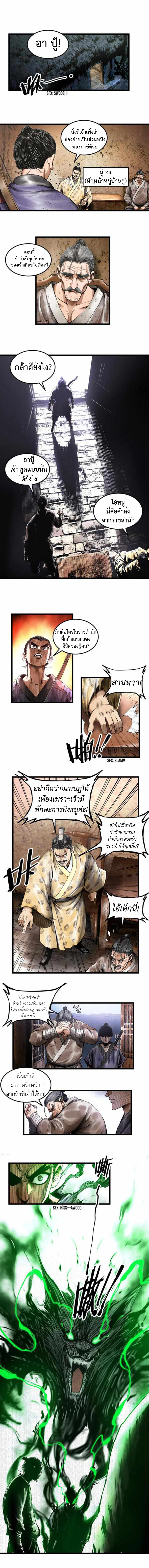 Lu-Bus-life-story-4-6.jpg
